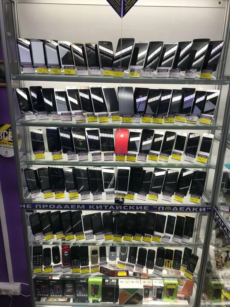комиссионный телефонов москва. скупка телефонов. комиссионка телефонов. выкуп смартфонов. комиссионный магазин техники.