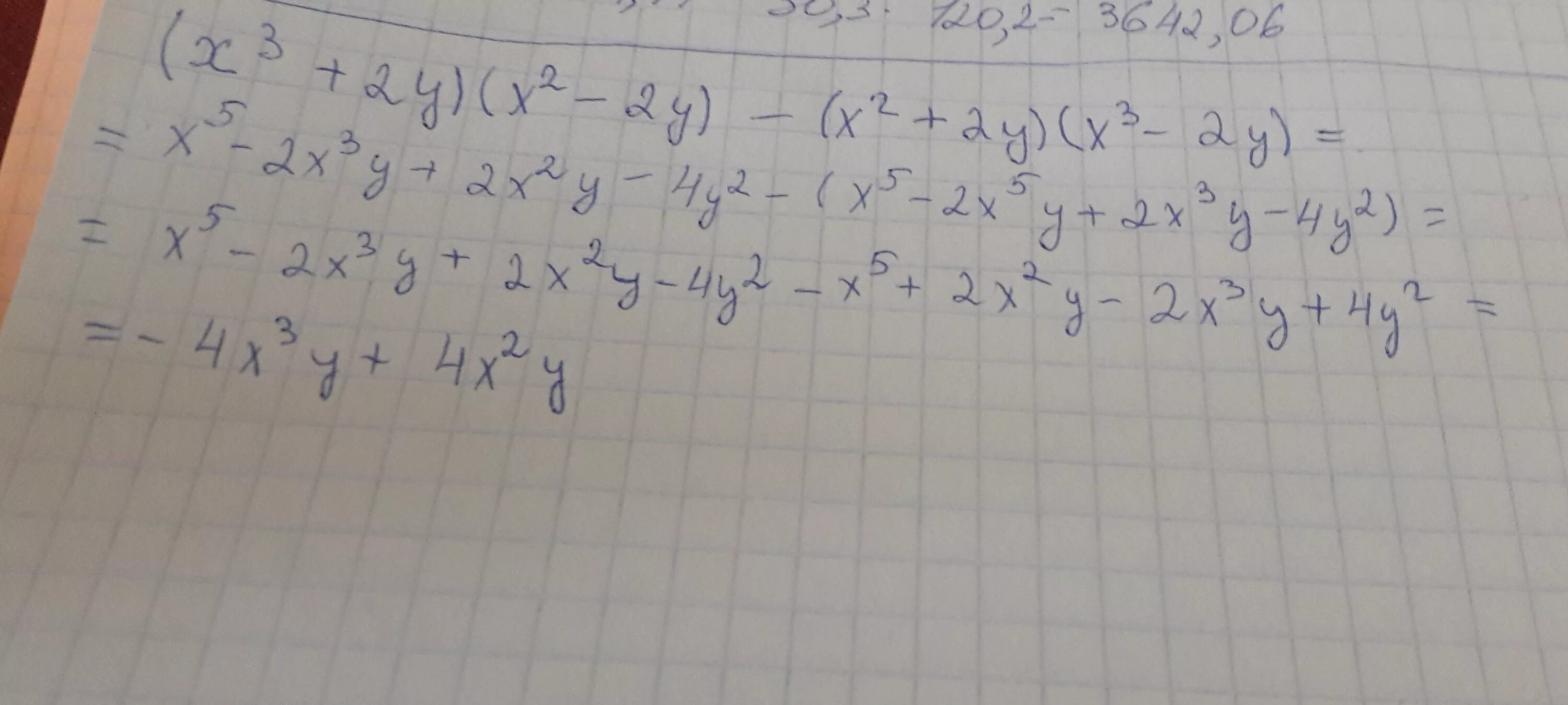 X во второй x в третий. Упростить выражение 2x^2y*x/y. 2(X-3y) -3(x y) упростите выражения. Упростите выражение (x^2-y^2)/(y/x-x/y). Упростите выражение x3/y-2:x2/3y-6.