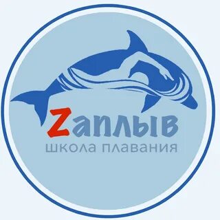 Школа плавания 1