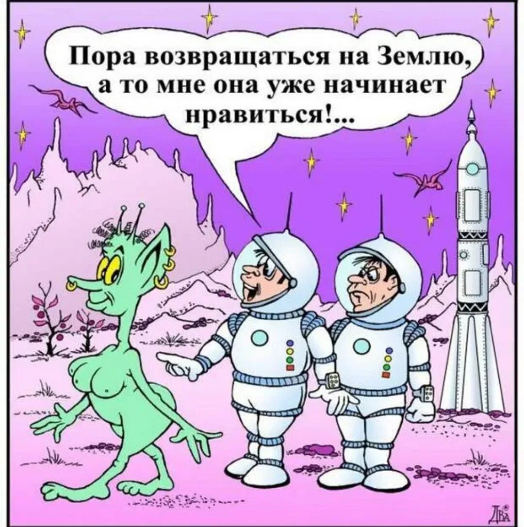 Космос юмор. Шутки про день космонавтики. анекдоты про космос. день космонавтики приколы.