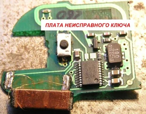 Винты замка зажигания хонда. Дистанционный ключ зажигания. Ключ зажигания. Неисправность ключей зажигания. Неисправность ключей зажигания.