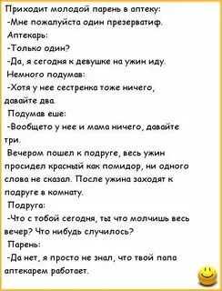 Парень зашел к соседки