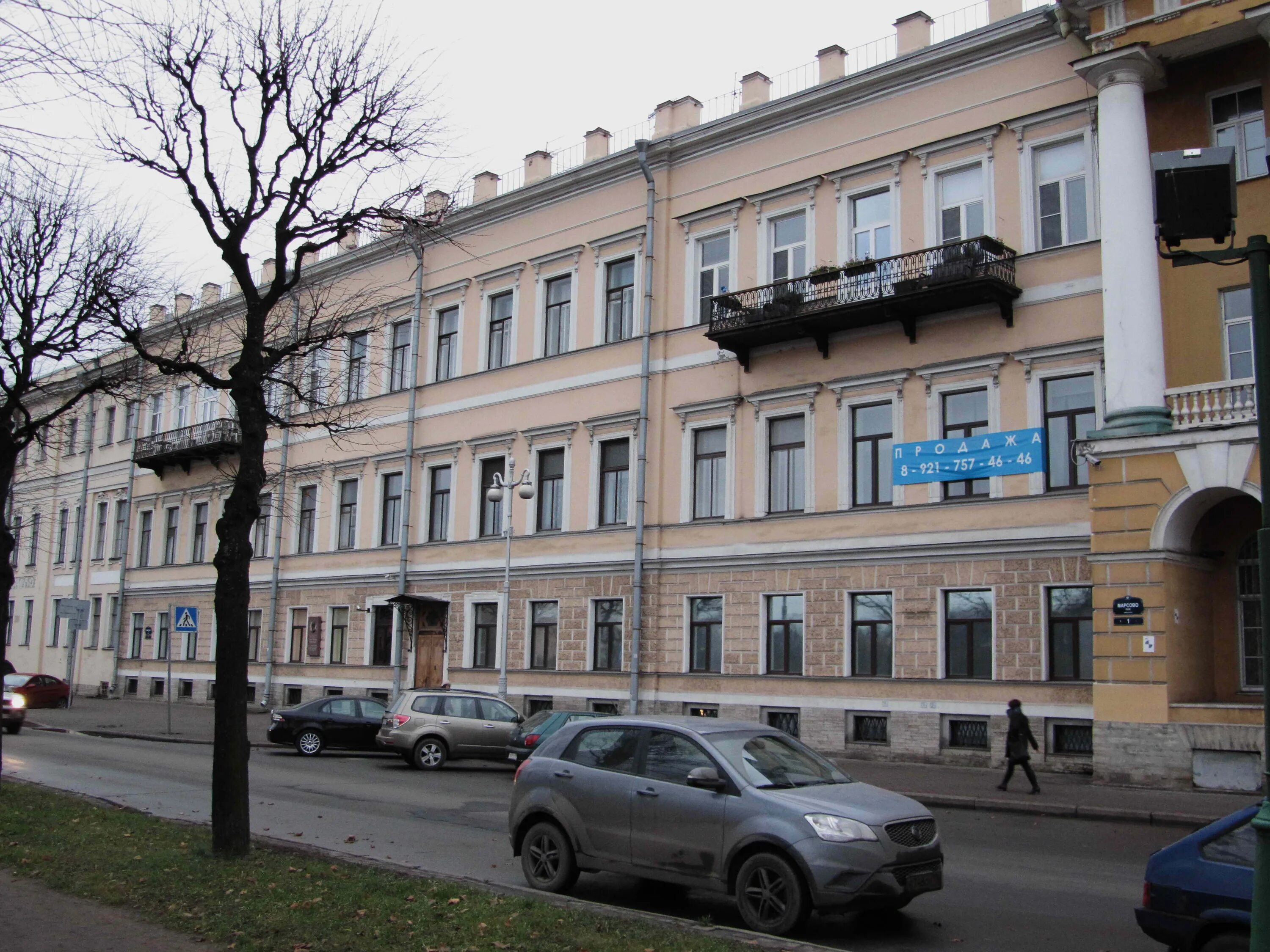 Марсово поле 3. Марсово поле ленинград. Летний лагерь на марсовом поле. Марсово поле 3/5а оренбург. Марсово поле 3.