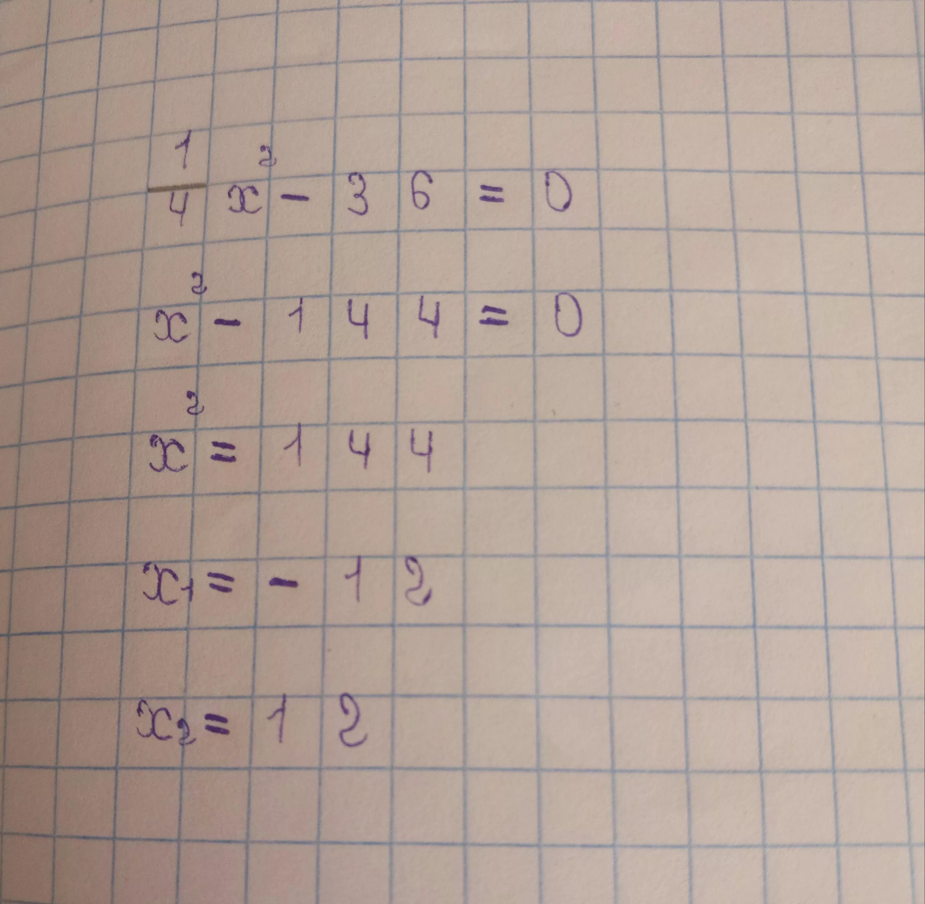 Решите уравнение 7 2х 9 2х 35. Х2-36=0. 1/4x2-36 0. 1/4х2-36 0. 36x2-(4-x)2.