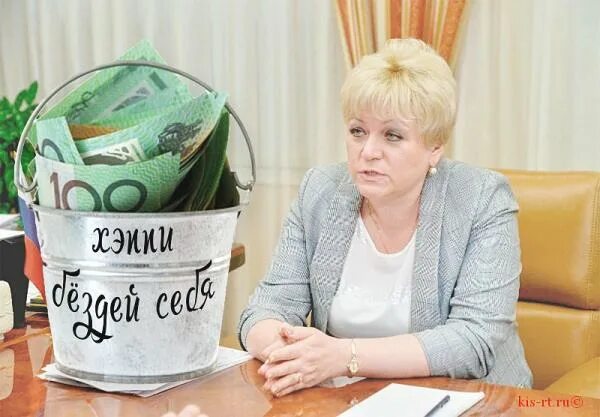 Кис ртищево. Кис ртищево
