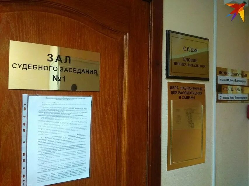 Комсомольская 22. Мировой судья свердловского судебного участка 4 г. Судебный участок 71 волжский. Костромы. Судебный участок 71 волжский.