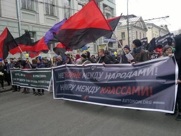 Первомай анархисты. Анархисты днр. Анархо коммунисты митинг. Панки антифашисты. Анархисты против украины.