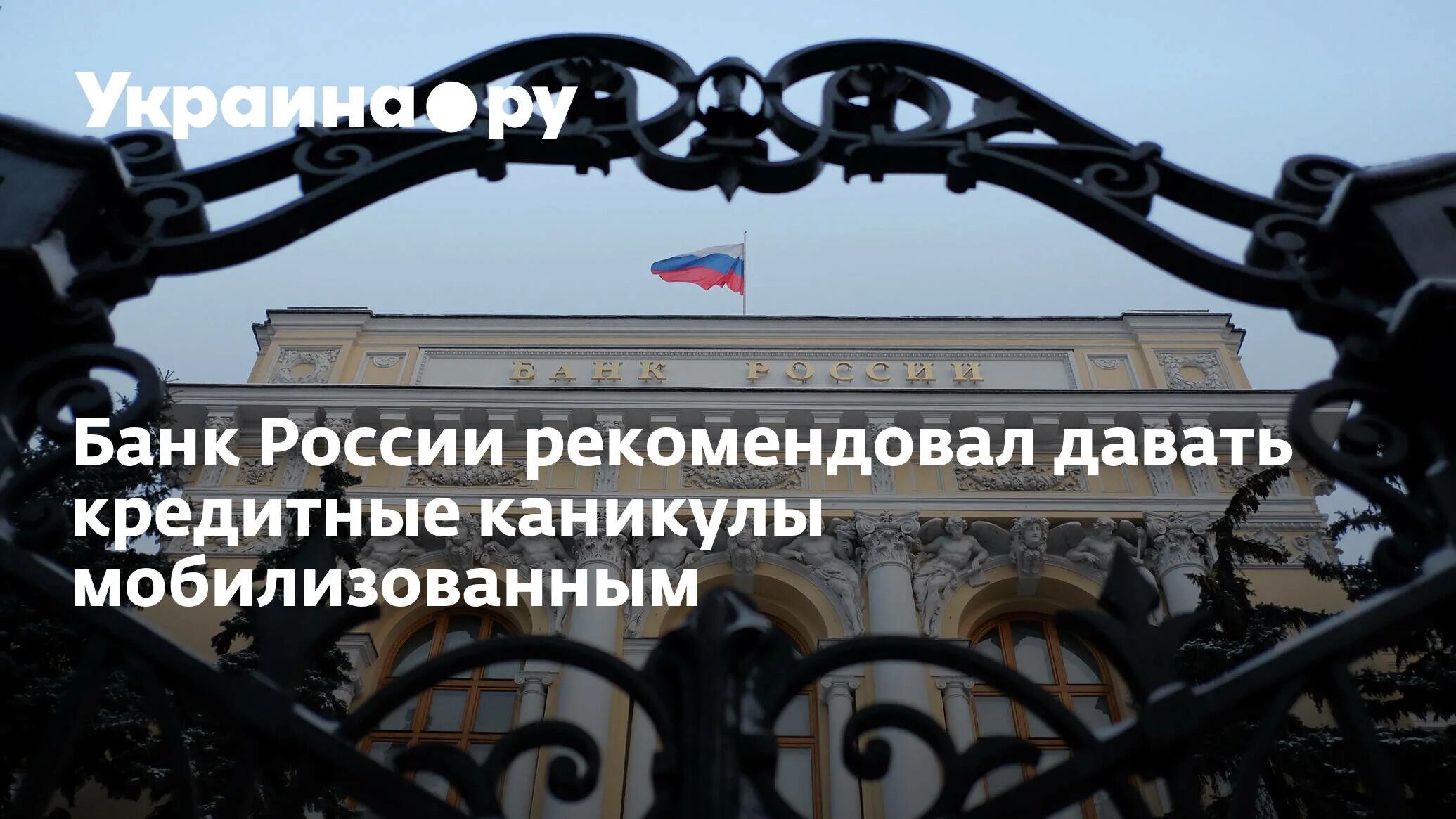 Департамент страхового рынка ЦБ РФ. ЦБ: российские банки мобилизация. ЦБ: российские банкиvj,bkbpfebz. Центробанк и Минфин против России.