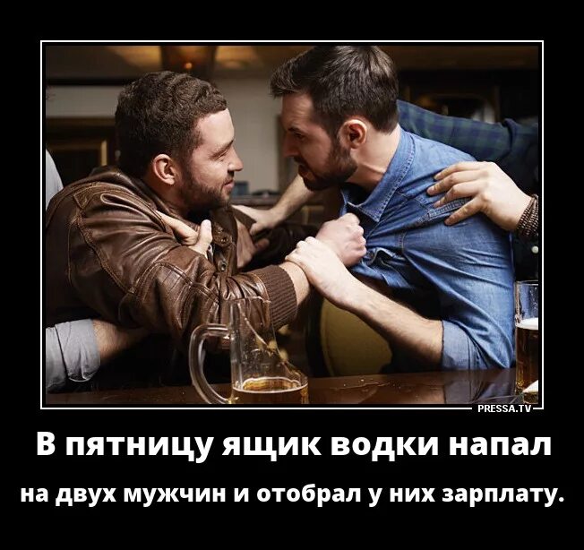 Пятница так и не научился пользоваться. Пятница демотиваторы. пятничные демотиваторы. демотиваторы пятница смешные. пятница мотиваторы.