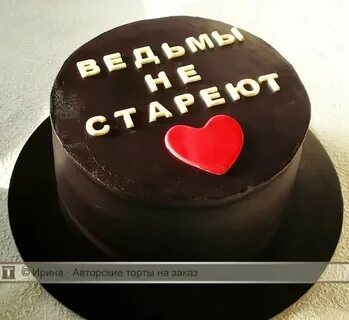 Жене 27 лет