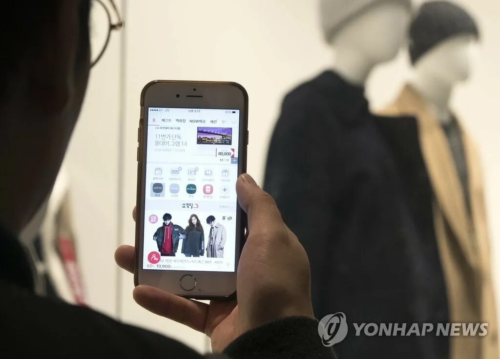 Korean mobile. Korea mobile. south korea mobile purchasing.