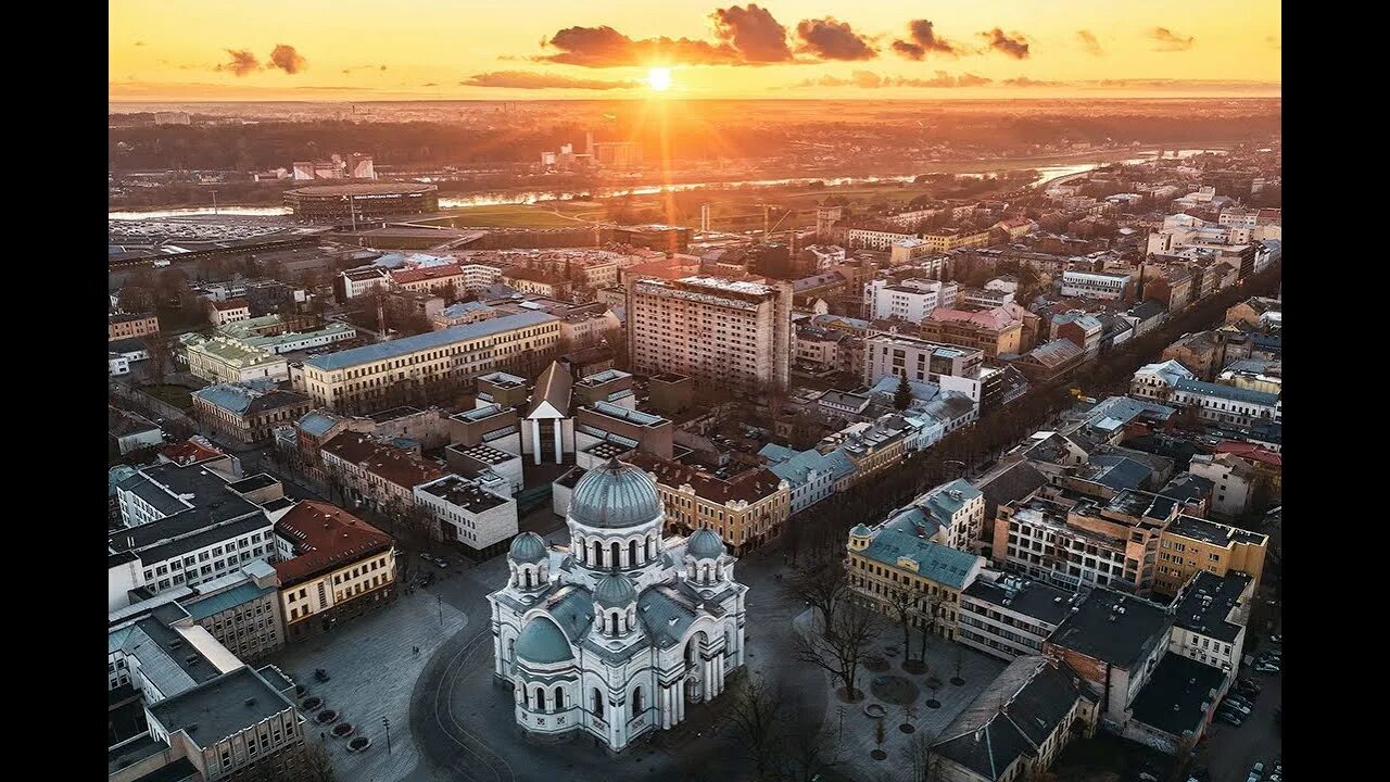 Литва петербурге. Каунас город. каунас литва. каунас с высоты птичьего полета.