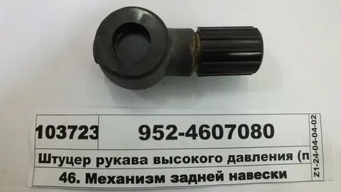 Высокое давление мтз