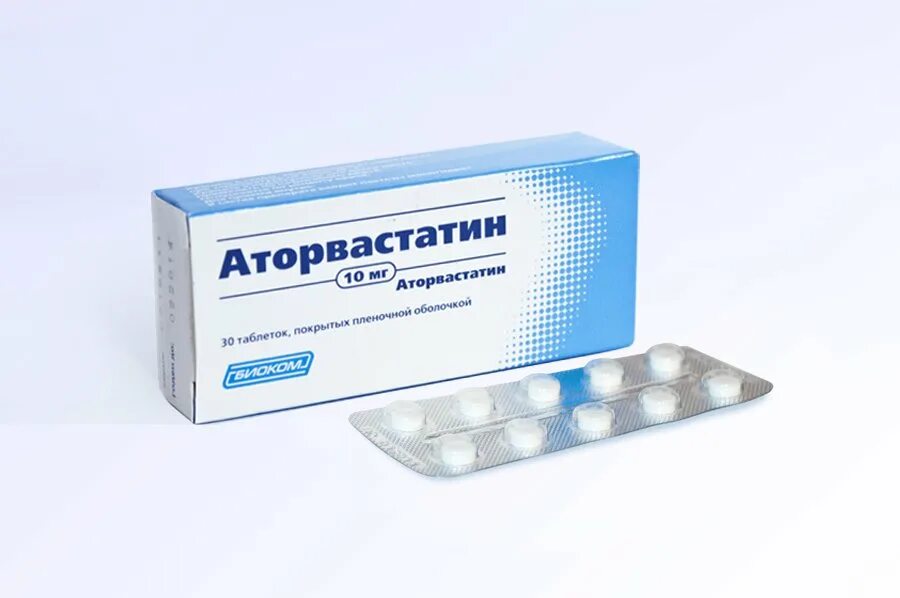 Когда лучше пить аторвастатин. Аторвастатин. лекарство от холестерина. лекарство от холестерина аторвастатин. таблетки оттхолестирина.
