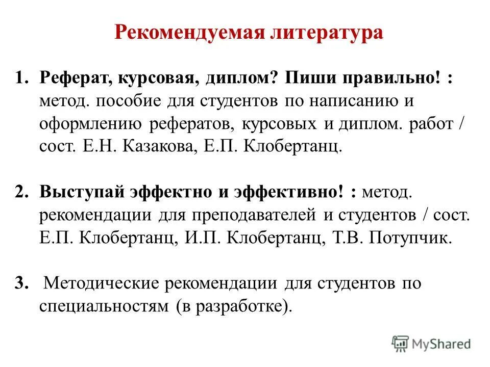 Различия курсовой и выпускной квалификационной работы. Чем отличается курсовая от дипломной работы. Чем отличается курсовая от дипломной работы. Отличие диплома от курсовой работы. Чем отличается курсовая от дипломной работы.