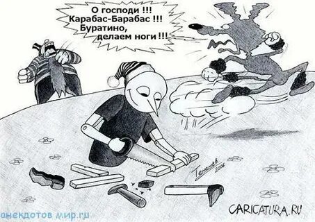 Анекдот про ноги
