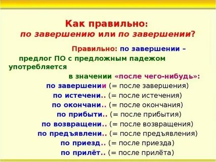 Как пишется решил или решил
