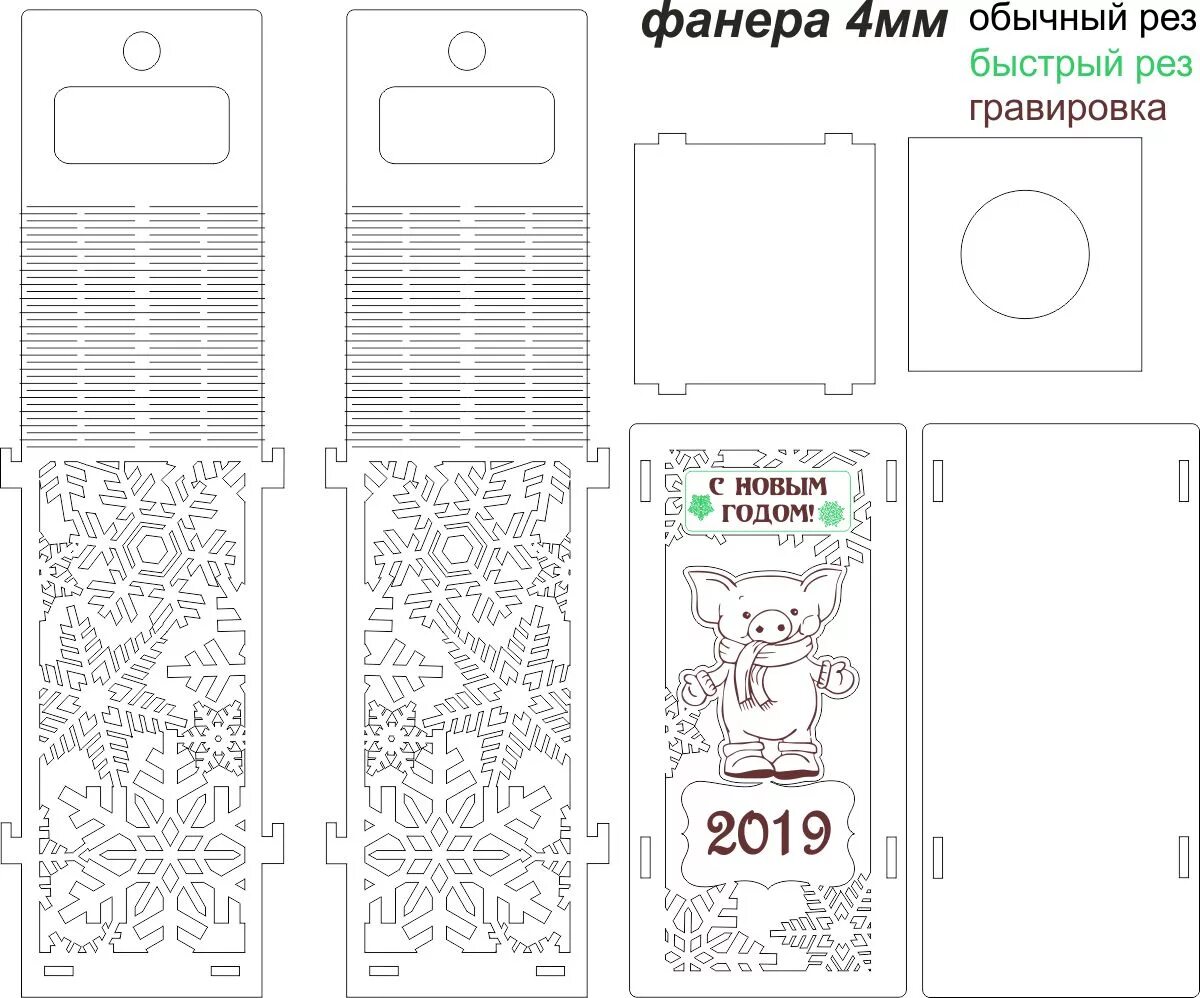 лекало для лазерного станка. короб из фанеры. 3axis. сувениры на лазерном станке. подарочная коробка из фанеры.