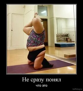 Она не сразу