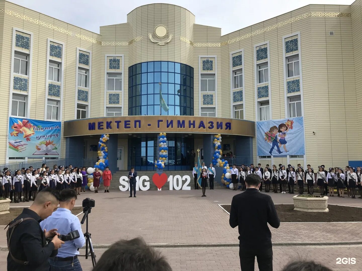 Школа искусств 1 караганда. Школа 59 караганда. Школа 66 караганда. Сайт школы караганды. Школы караганды фото.