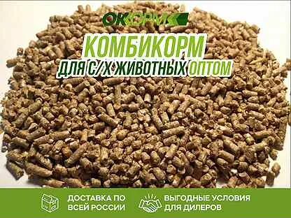 Корм для животных оптом от производителя