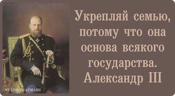 Александр второй император биография личная жизнь 29 апреля 1818 года в Москве родился император Александр II Российское историч