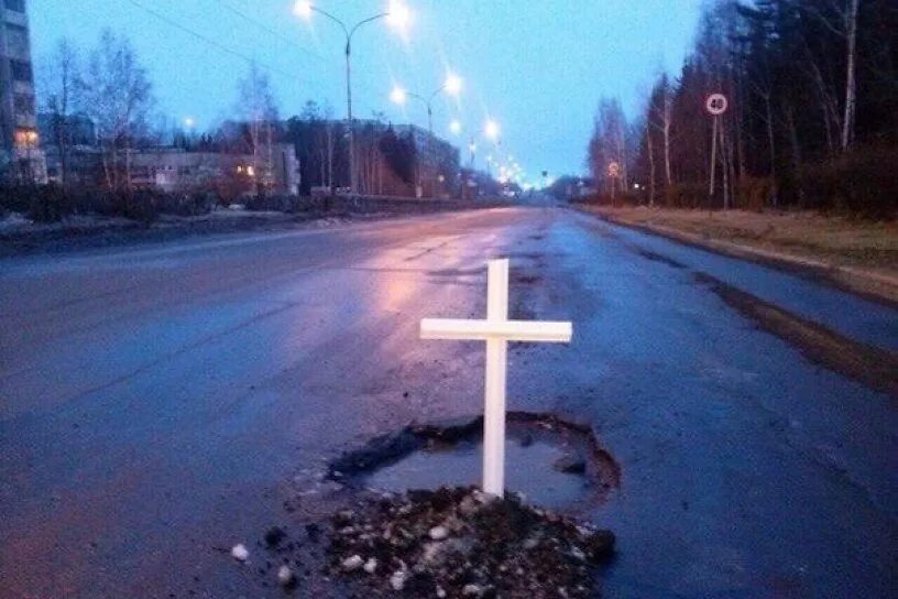 Дорог нет усть илимск. Креста усть-илимск. крест на дороге. кресты на дорогах россии. крест на асфальте.