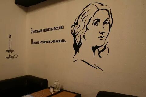 Есенин ростов на дону