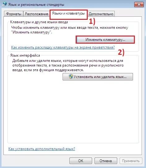 Как сменить клавиатуру на ноутбуке. Как поменять язык на клавиатуре ноутбука. Как переключить клавиатуру на русский на ноутбуке. Как поменять язык на ноутбуке клавишами. Как на ноутбуке поменять язык на английский на клавиатуре.