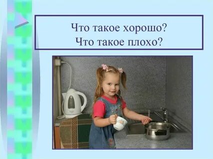 Чем плохо 1 этаж