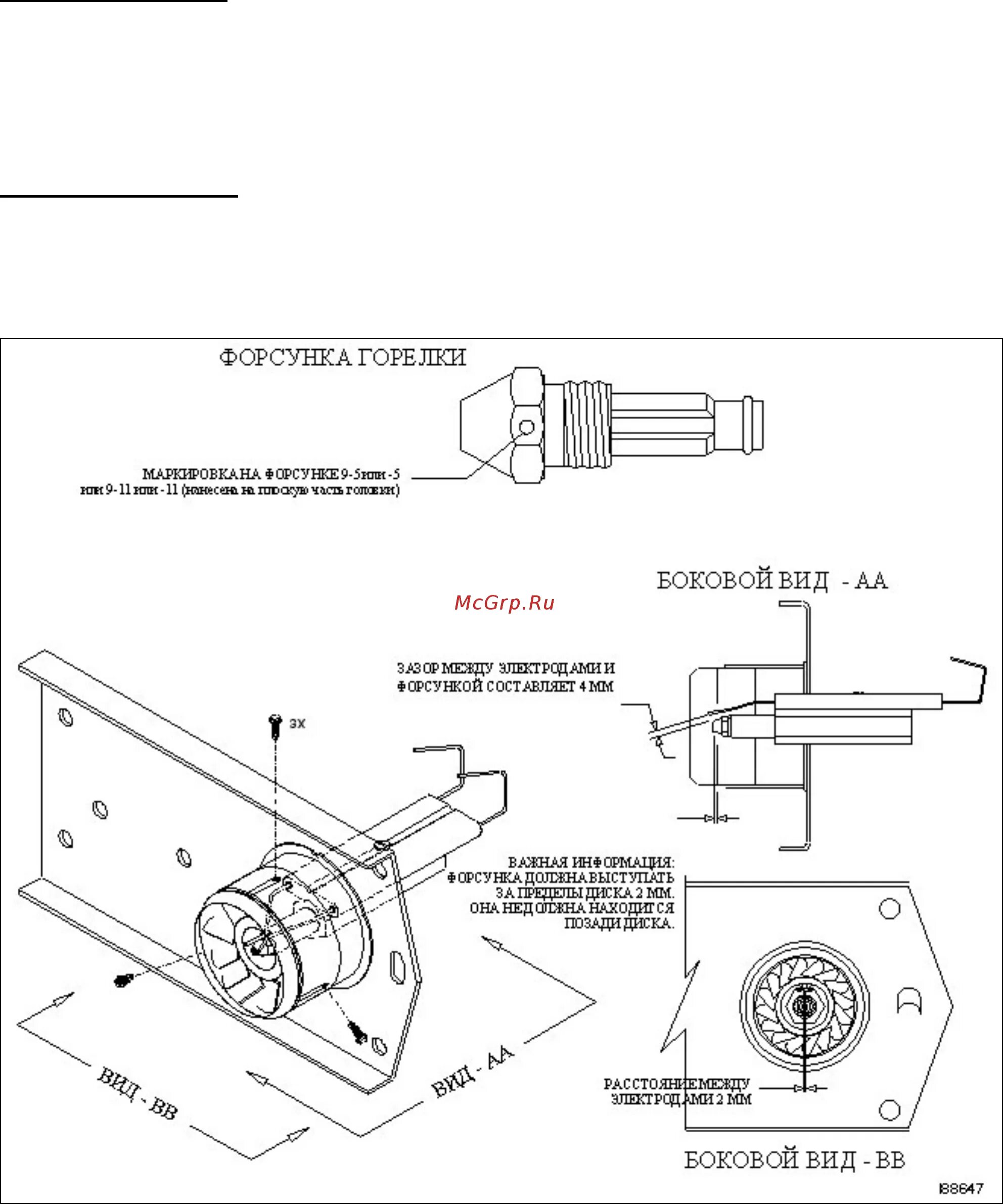 Горелка газовая мдгг 200 схема. Сварочная газовая горелка настройка пламени. Горелка на отработанном масле завихритель. Газовая горелка котла де 2. Схема подключения газовой горелки.