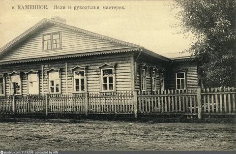 Дом село каменное