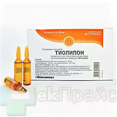 Тиолепта концентрат для приготовления. Тиолипон 300 мг. Тиолипон 600 мг. Тиолипон 600 аналог. Тиолипон 600 мг инструкция.