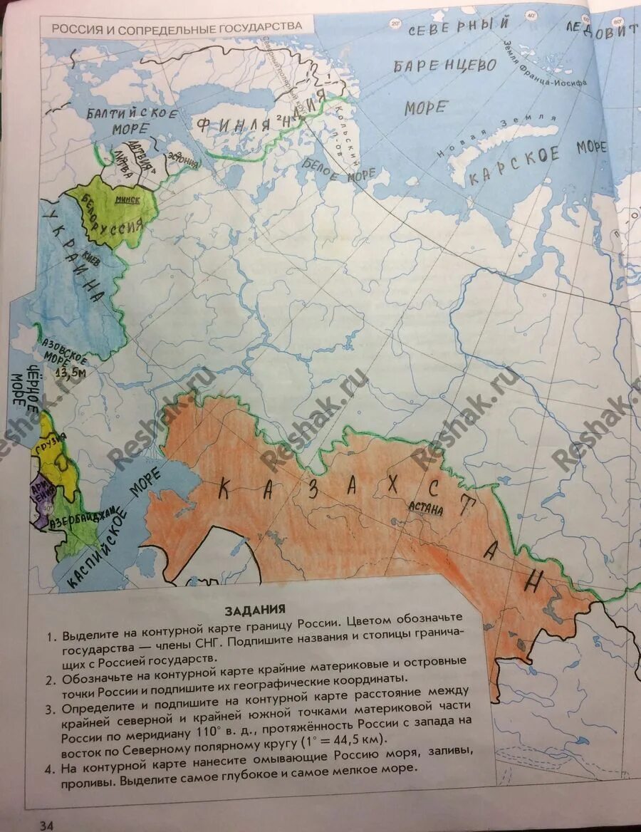 Контурная карта столица россии. География 8 класс рабочая тетрадь стр 8 Сиротин. География 8 класс рабочая тетрадь Сиротин стр 55. Сиротин география 8 класс рабочая тетрадь стр 34-35. Подпишите названия стран граничащих с Россией.