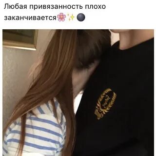 С ней хоть