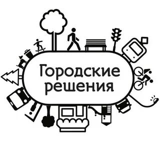 Ук городские решения