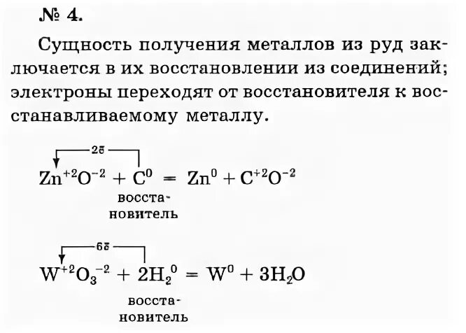Получение сущность