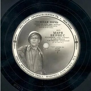 Н песню слушать музыку