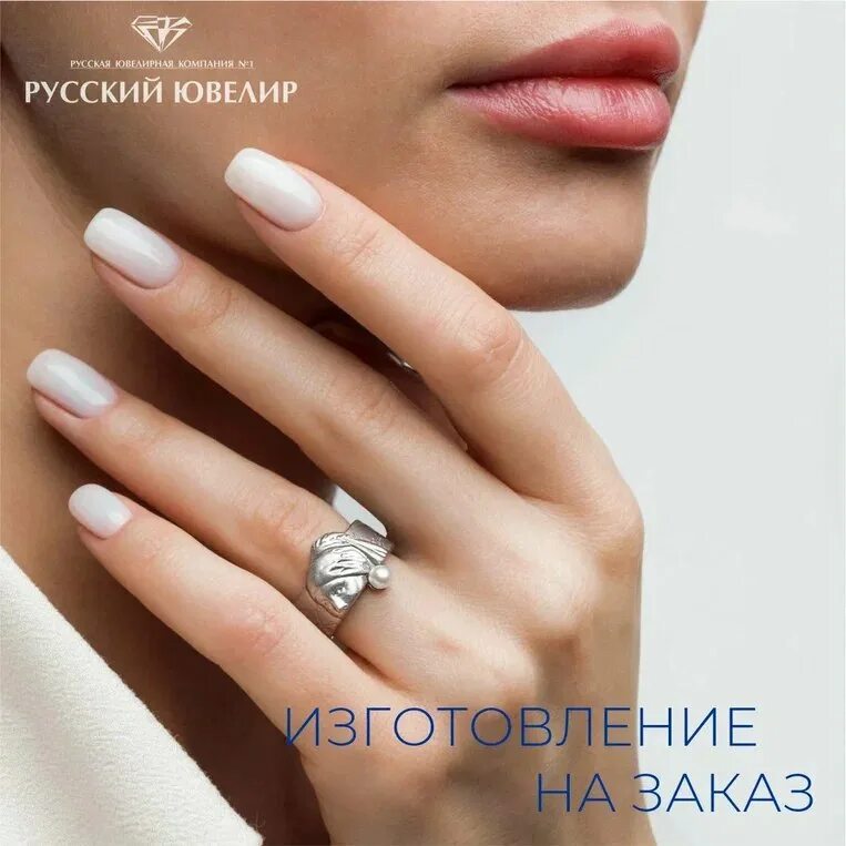 ювелир канал