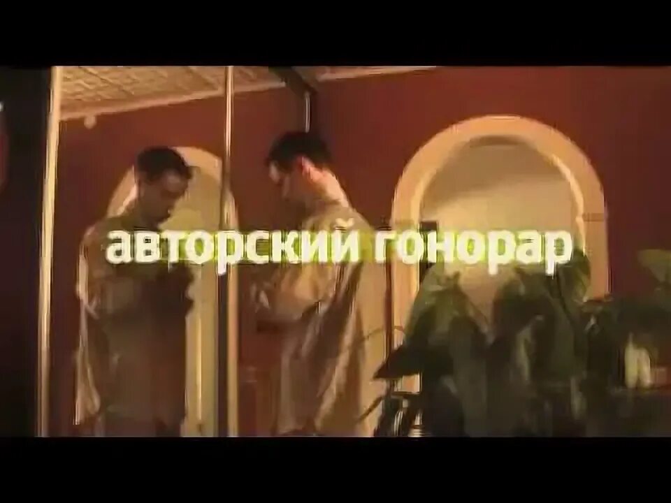 Авторский гонорар это