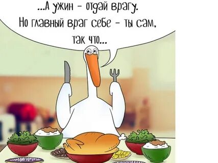 Как не есть в обед