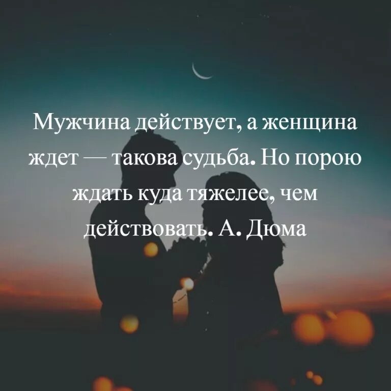 What do you enjoy taking photos of ?. Мотивирующие цитаты для женщин. Мужчины действуйте. Артем сорокин самара. Если мужчина любит он.