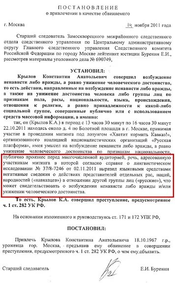 Упк постановление о привлечении в качестве обвиняемого. Постановление о привлечении в качестве обвиняемого. Привлечение в качестве обвиняемого. Постановление о привлечении лица в качестве обвиняемого. Постановление о привлечении в качестве подозреваемого.