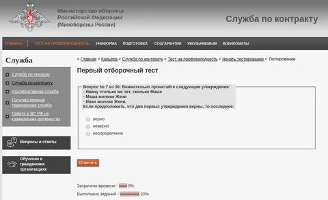 Сайт мо рс