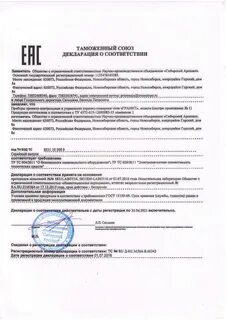 Гранит сертификат
