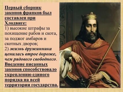 Литами называли