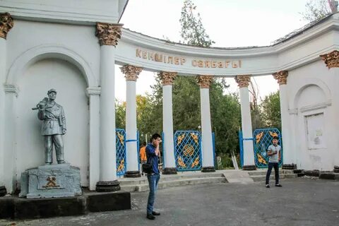 Кентау