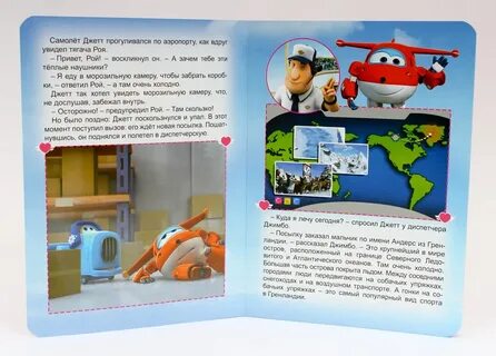 Супер читать