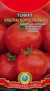 Ультраскороспелый томат описание сорта фото отзывы характеристика