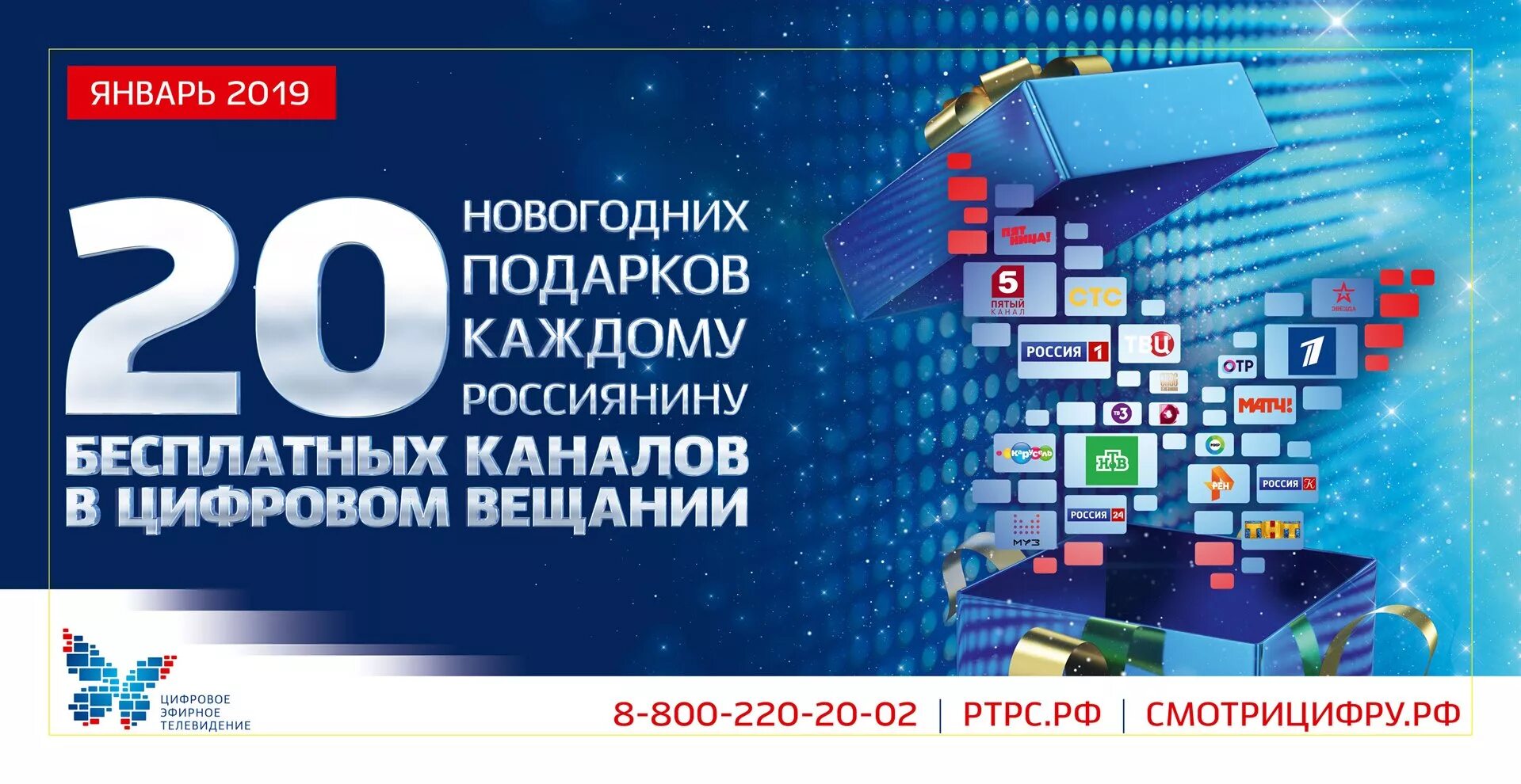 20 цифровых